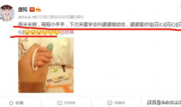 爆料吃瓜博主是谁,神秘吃瓜博主竟是……