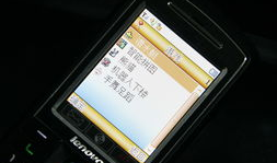 国产亚洲精品手机在线,引领潮流的智能生活新篇章