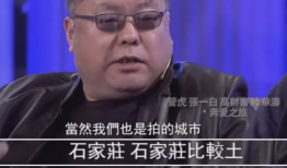 吃瓜导演爆料视频大全集,揭秘娱乐圈幕后真相