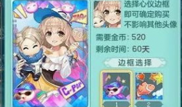 吃瓜爆料精灵是谁啊图片,网络红人的神秘面纱